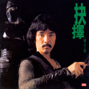 真人真事破女处苞
