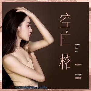 真人真事破女处苞
