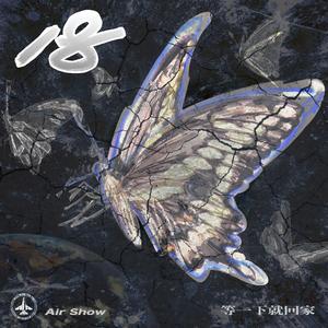 真人真事破女处苞
