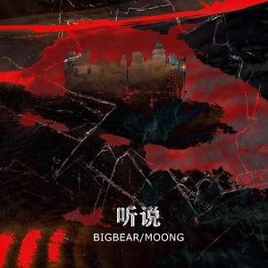 真人真事破女处苞
